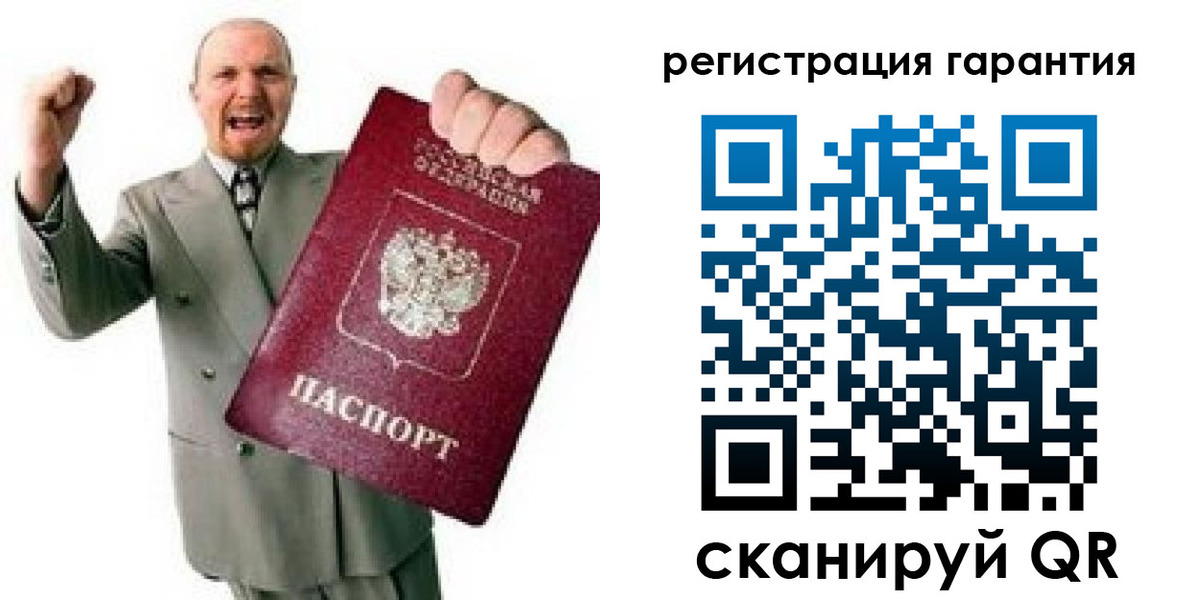 прописка гарантия в Калининске