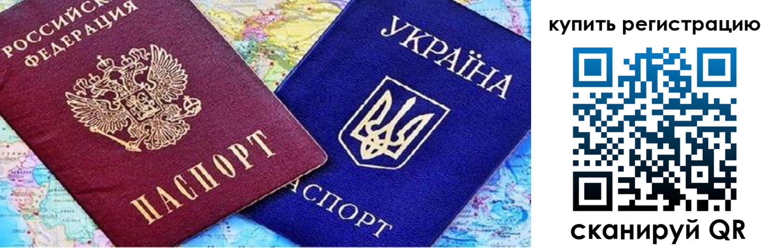 прописка поиск в Калининске