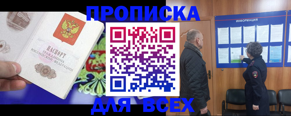 форма 3 в Калининске