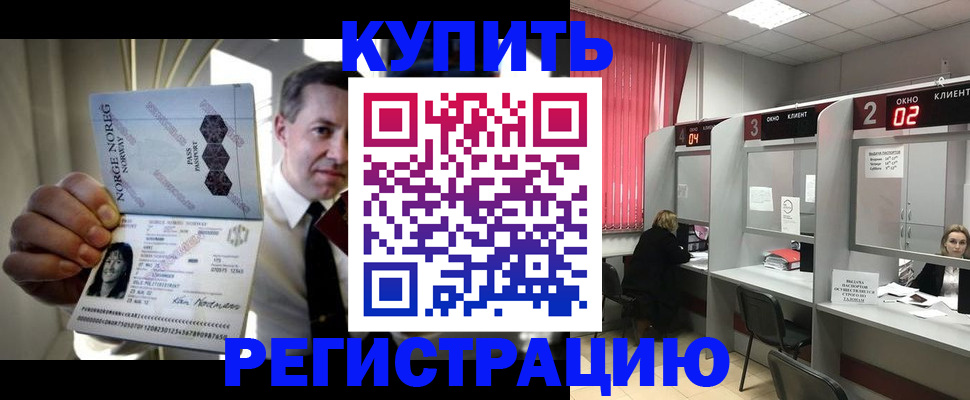 пропишу в квартире в Калининске